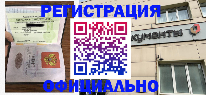 регистрация для школы в Аркадаке