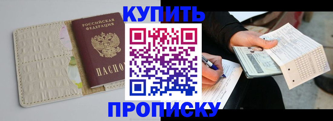 регистрация для школы в Аркадаке