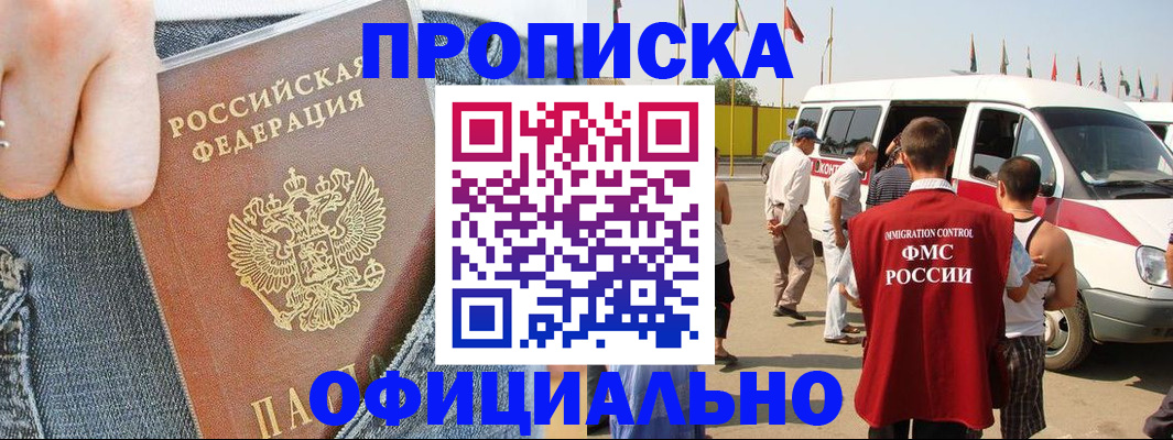 регистрация для дет. сада в Аркадаке